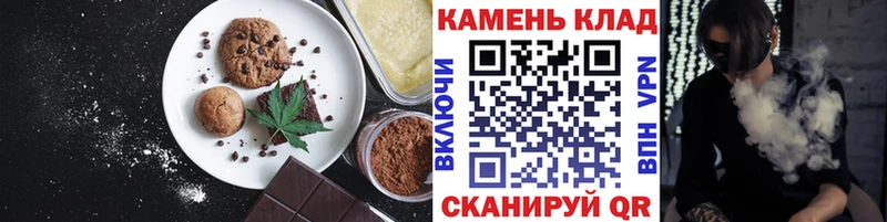 Еда ТГК конопля  Колпашево 