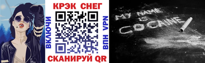 КОКАИН 97%  купить  цена  Колпашево 