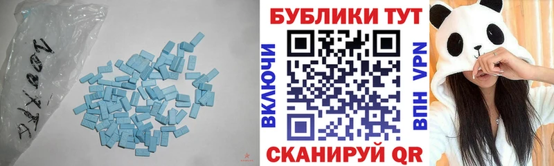 Ecstasy Cube  Колпашево 