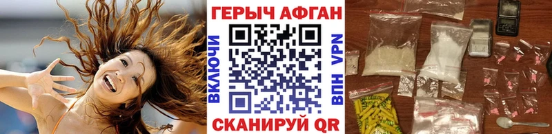 Героин гречка  как найти   Колпашево 