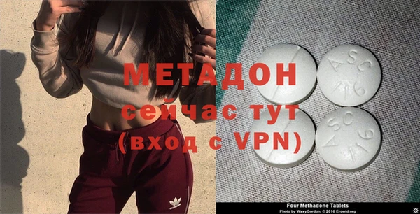 кокаин VHQ Арсеньев