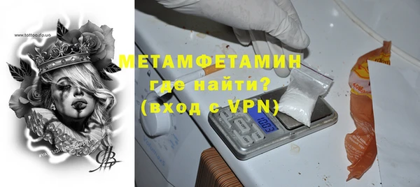 экстази Аркадак