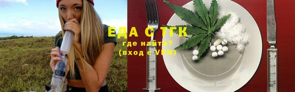 сатива Балабаново
