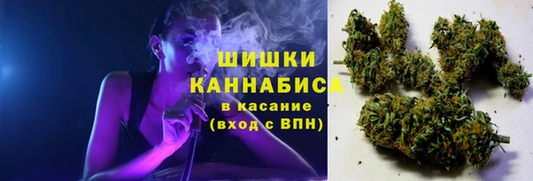 кокаин VHQ Арсеньев