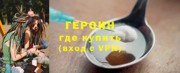 крисы Баксан