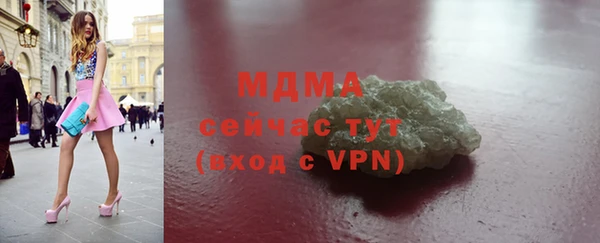 экстази Аркадак
