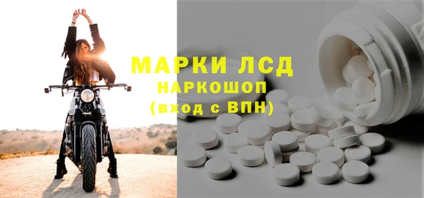 экстази Аркадак