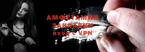 мефедрон VHQ Балахна
