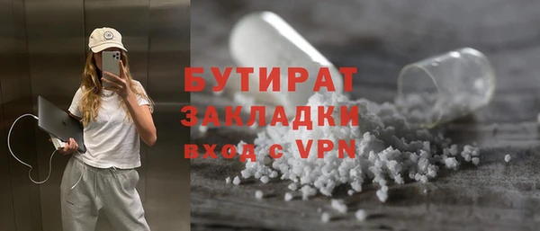 крисы Баксан