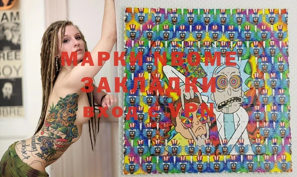 кокаин VHQ Арсеньев