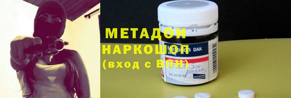 мефедрон VHQ Балахна