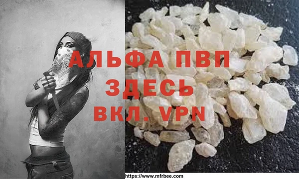a pvp Армянск