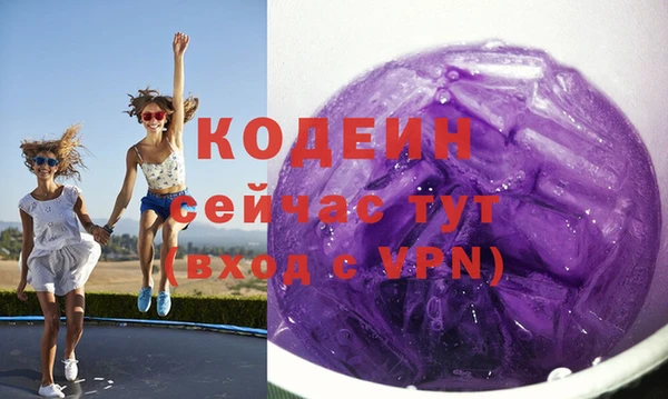кокаин VHQ Арсеньев
