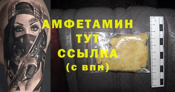 мефедрон VHQ Балахна