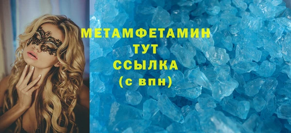 кокаин VHQ Арсеньев