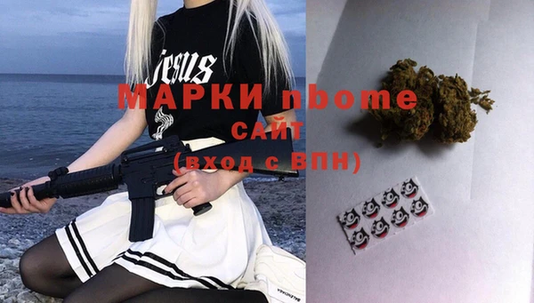 мефедрон VHQ Балахна