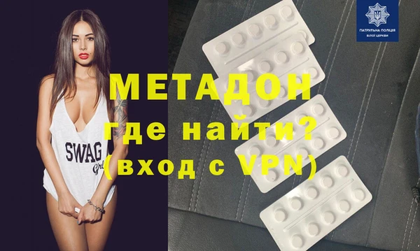 крисы Баксан