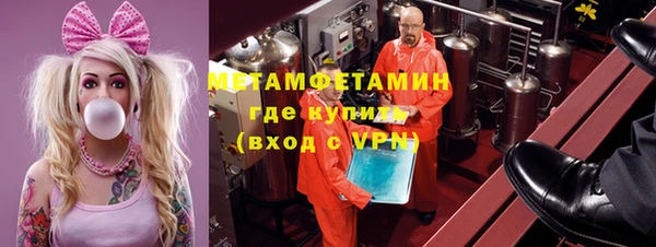 сатива Балабаново