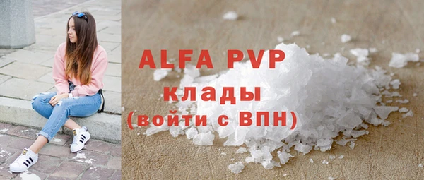 сатива Балабаново