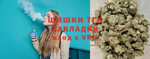 кокаин VHQ Арсеньев