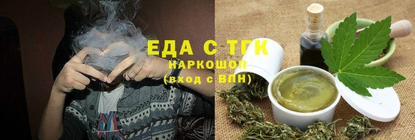 экстази Аркадак