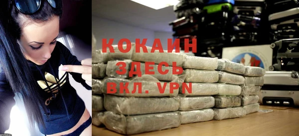 сатива Балабаново