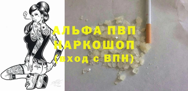 мефедрон VHQ Балахна