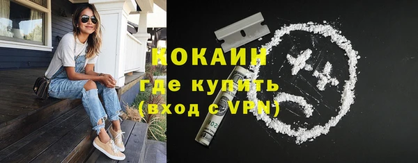 кокаин VHQ Арсеньев