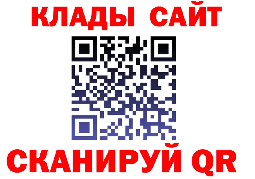КЕТАМИН VHQ зеркало это гидра Колпашево