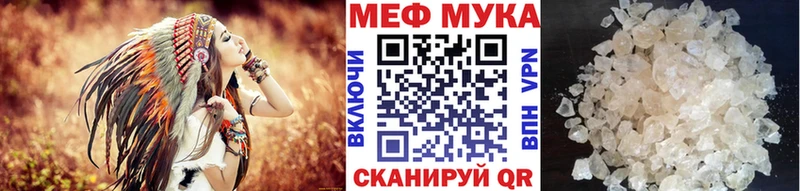 где купить наркоту  blacksprut рабочий сайт  МЯУ-МЯУ мяу мяу  Колпашево 