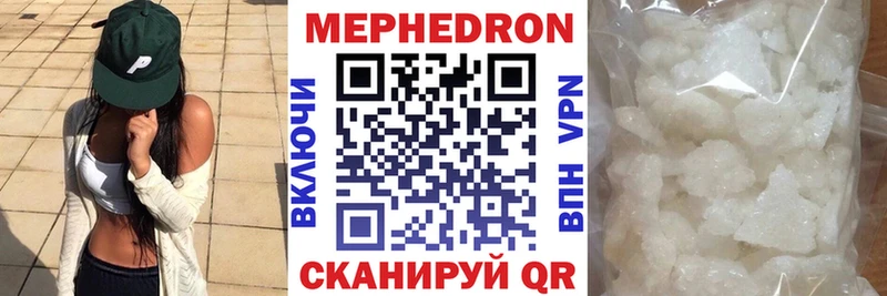 Меф  Колпашево
