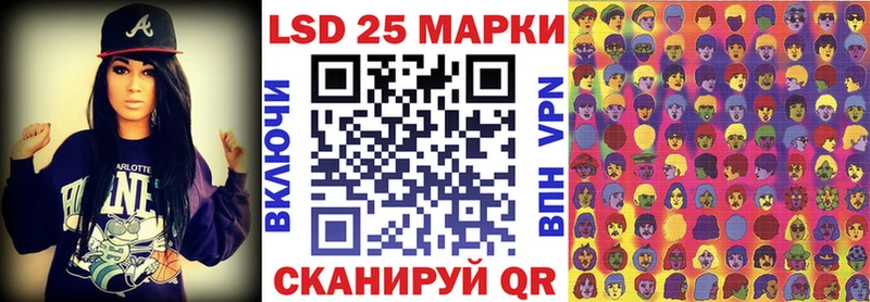 где купить   Колпашево  Марки 25I-NBOMe 1,8мг 