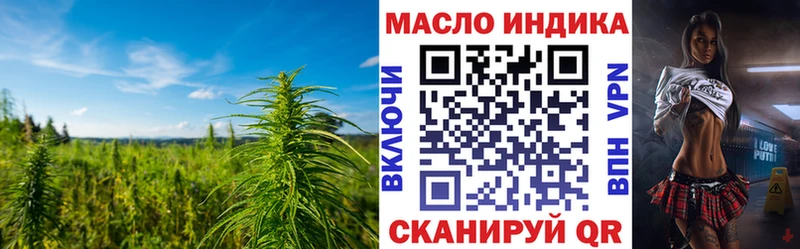 ТГК вейп  ссылка на мегу как зайти  Колпашево 