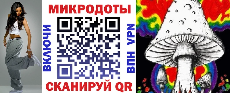 Галлюциногенные грибы ЛСД Колпашево