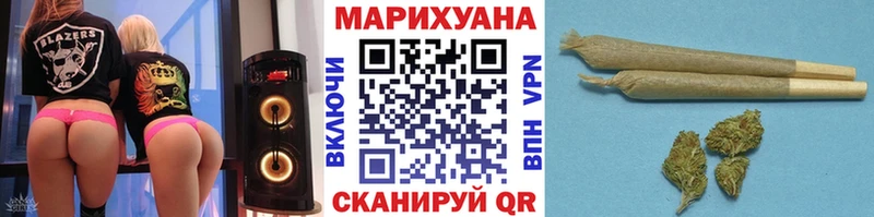 МАРИХУАНА Bruce Banner  Колпашево 
